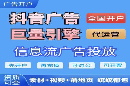 实战解析：百度推广代运营公司操作流程